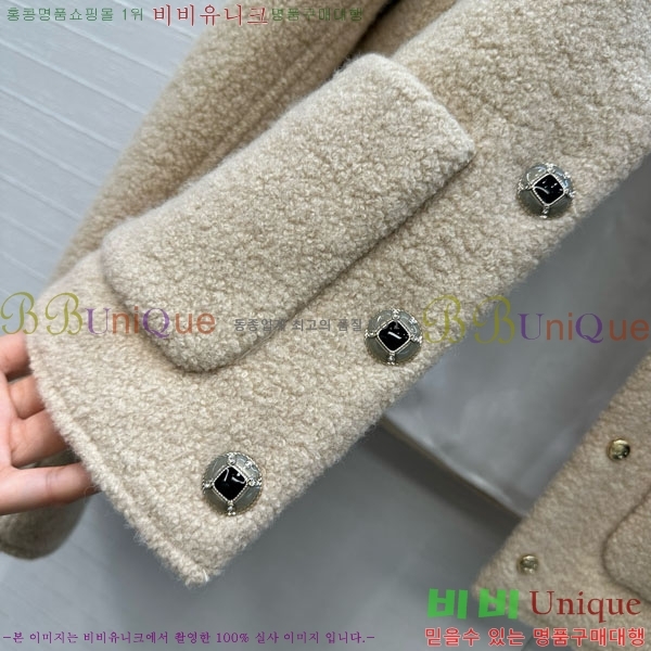 ���� ��* ���� CH1445670-7