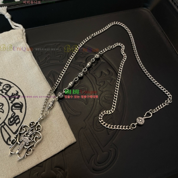 �������� ũ������ ����� CHS234024-8