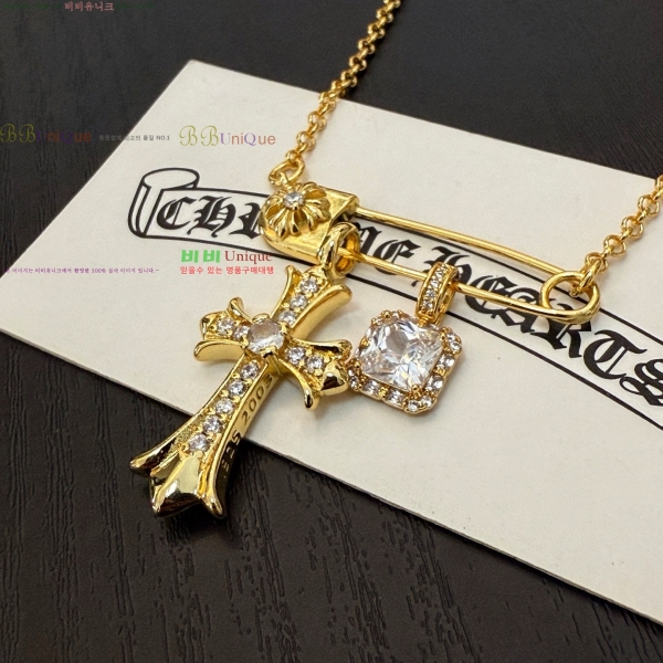 �������� ũ������ ����� CHS0457-8