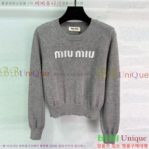 ���� �̿�̿� ������ MIU23044-10