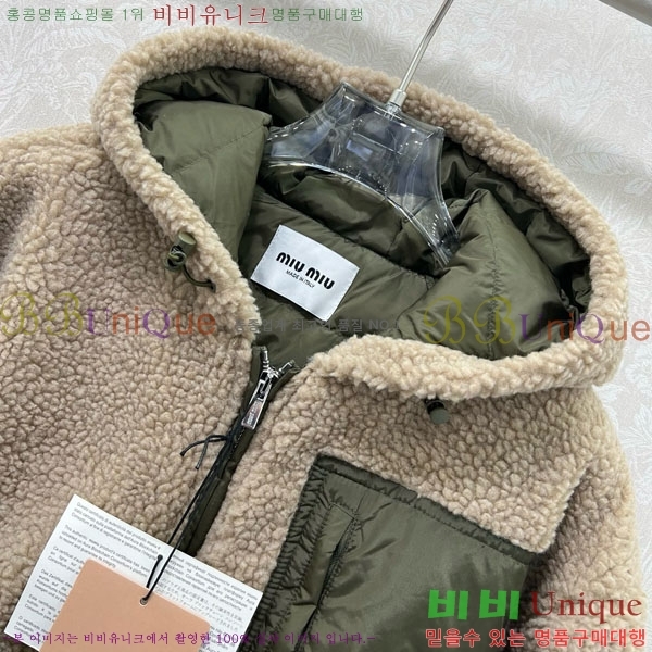 ���� �̿�̿� �ٿ� �е� MIU234045-18