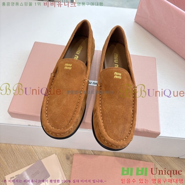 �̿�̿� �÷� ���� 2MU7201