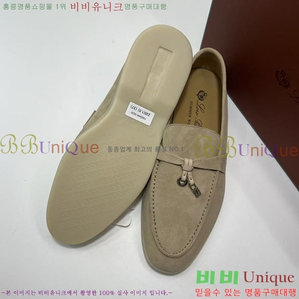 ���� �η��ǾƳ� Ŭ���� ���� LO2412885-22