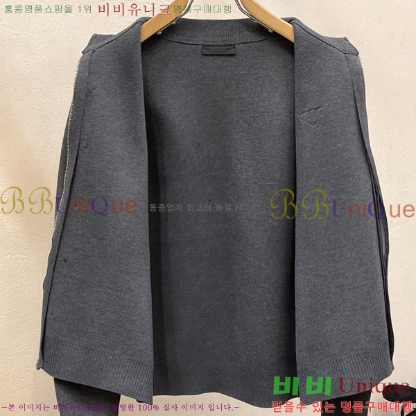 ���� ����� �� ��Ʈ ���� P97468-1