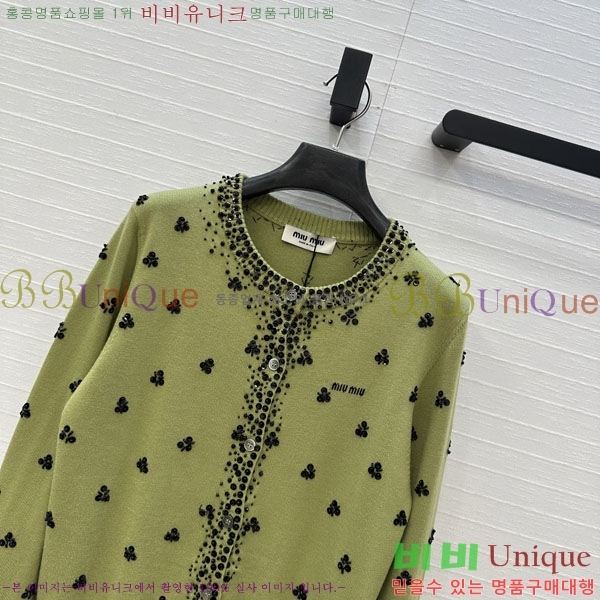 ���� �̿�̿� ������ ����� MIU2320-2