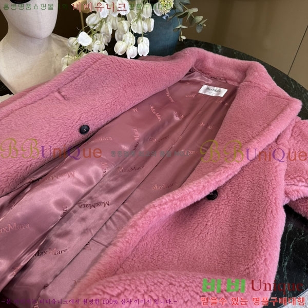 ���� ��**�� �� �׵� ���� ��Ʈ MAXM1343450-15