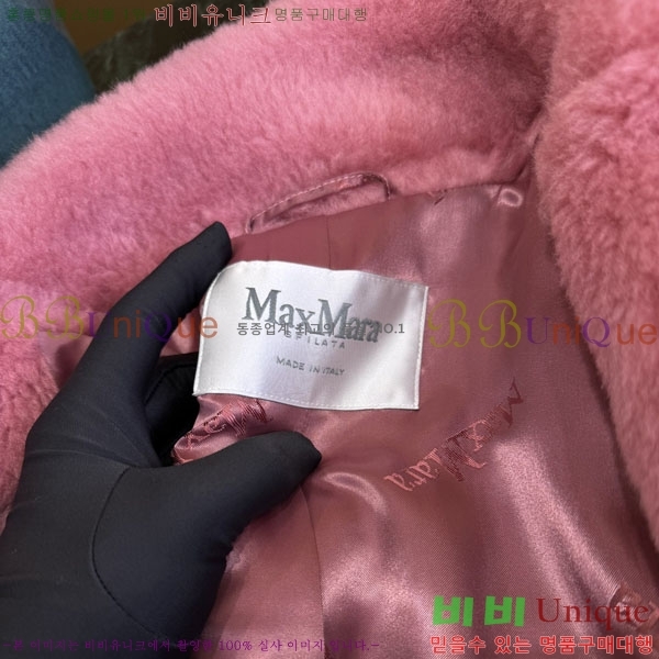 ���� ��**�� �� �׵� ���� ��Ʈ MAXM1343450-15