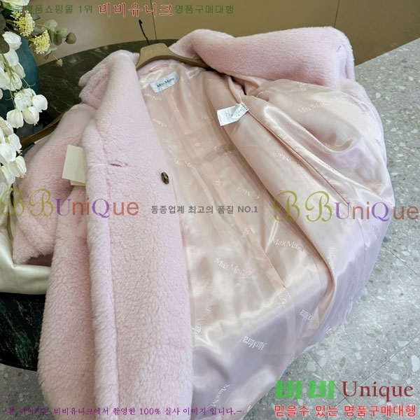 ���� ��**�� �� �׵� ���� ��Ʈ MAXM1343450-25