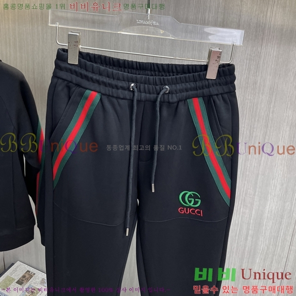 ���� ���� ��Ʈ GU523880