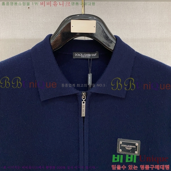 ���� ��ü�ذ��ٳ� �� ��Ʈ ���� DG9676-3