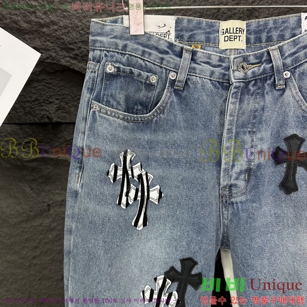 ���� ũ������ û���� CH2457649