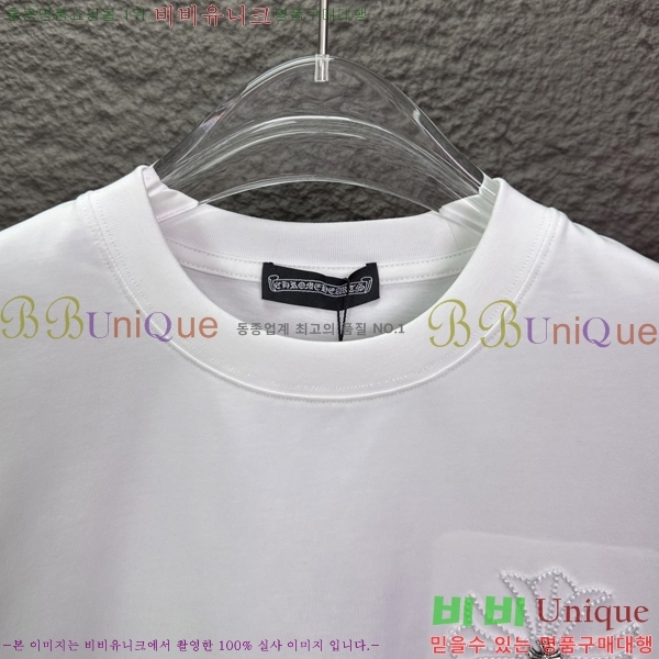 ���� ũ������ ���� Ƽ���� CH548258-1