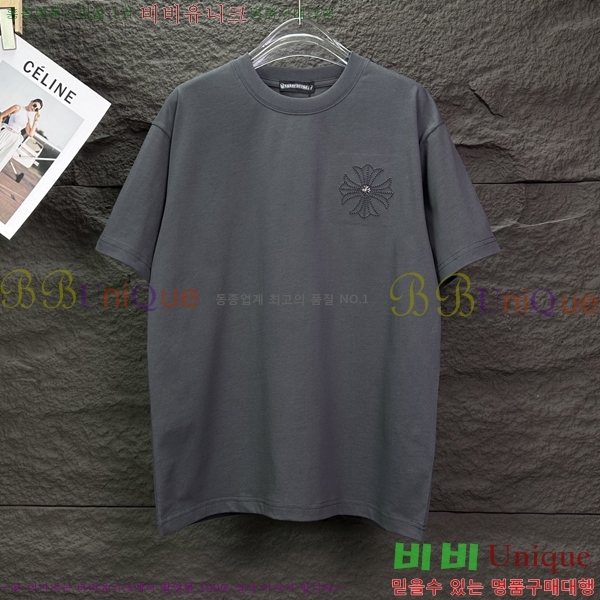 ���� ũ������ ���� Ƽ���� CH548258-3