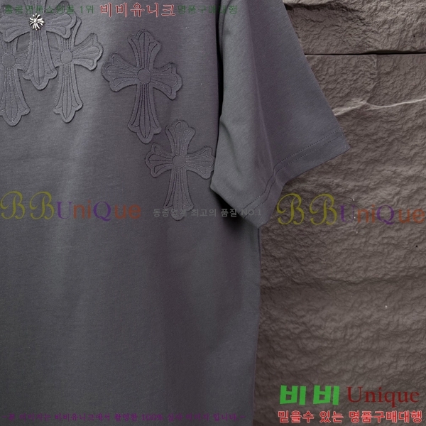 ���� ũ������ ���� Ƽ���� CH548258-3