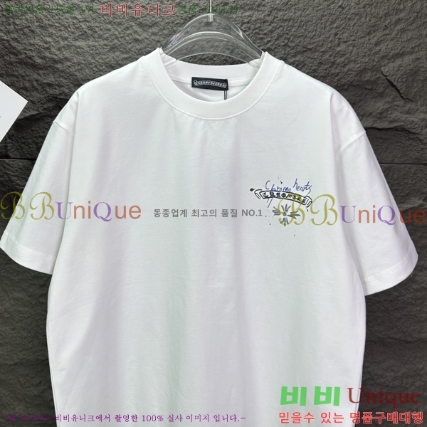 ���� ũ������ ���� Ƽ���� CH548258-5