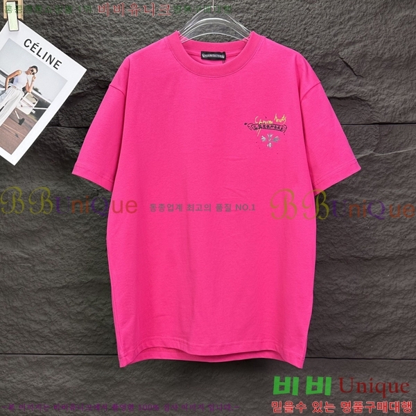 ���� ũ������ ���� Ƽ���� CH548258-6