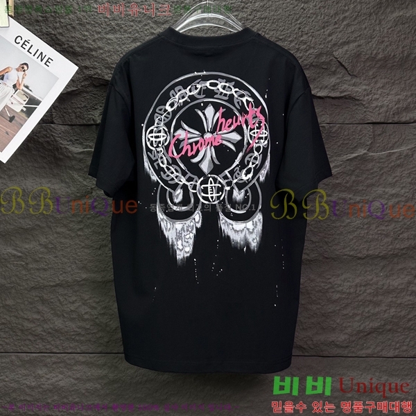 ���� ũ������ ���� Ƽ���� CH548258-8