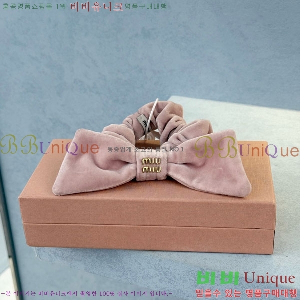 ���� �̿�̿� ����� MIU12303-1