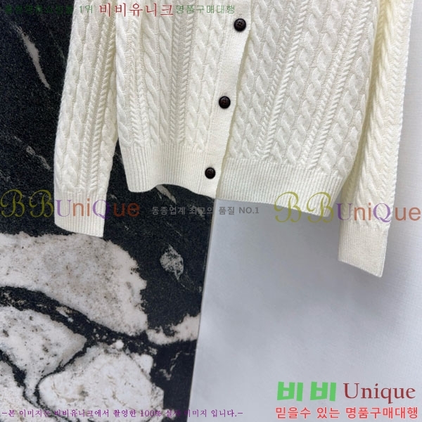 ���� ��� ������ ����� DO345087-3