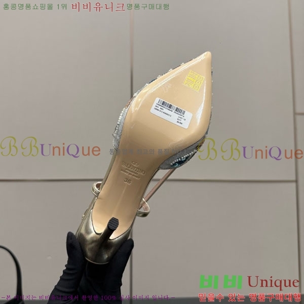 �߷�Ƽ�� ������ 36VA723581-2 ��8.5cm