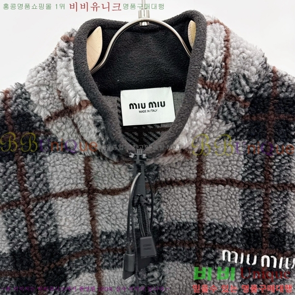 ���� �̿�̿� ��Ŷ MU2351180-2