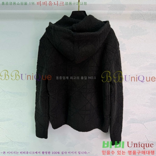 ���� ��� ������ DO123044-8