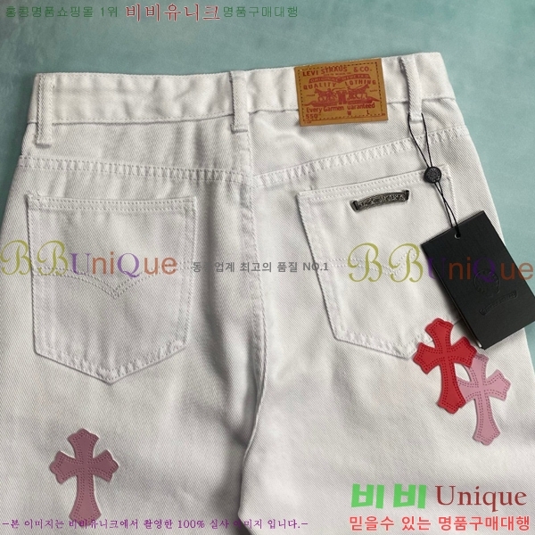 ���� ũ������ û���� CH245790