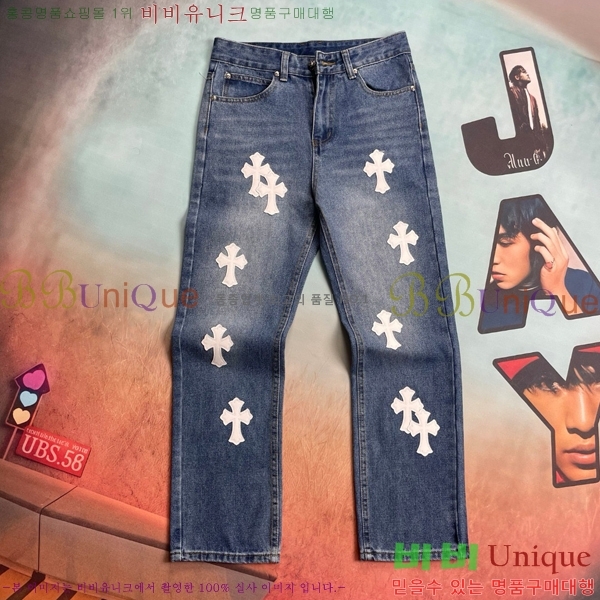 ���� ũ������ û���� CH245791