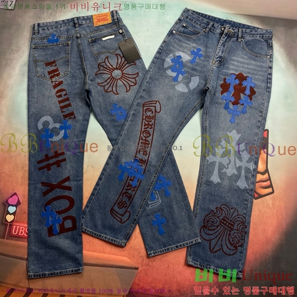 ���� ũ������ û���� CH245792