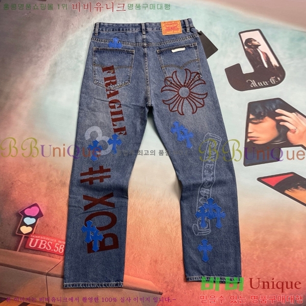 ���� ũ������ û���� CH245792