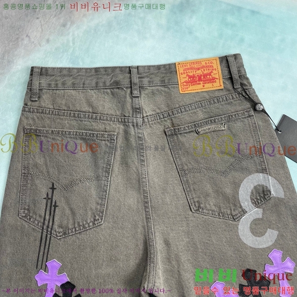 ���� ũ������ û���� CH245793