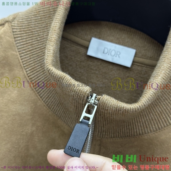 ���� ��� �� ������ D2O14975-2