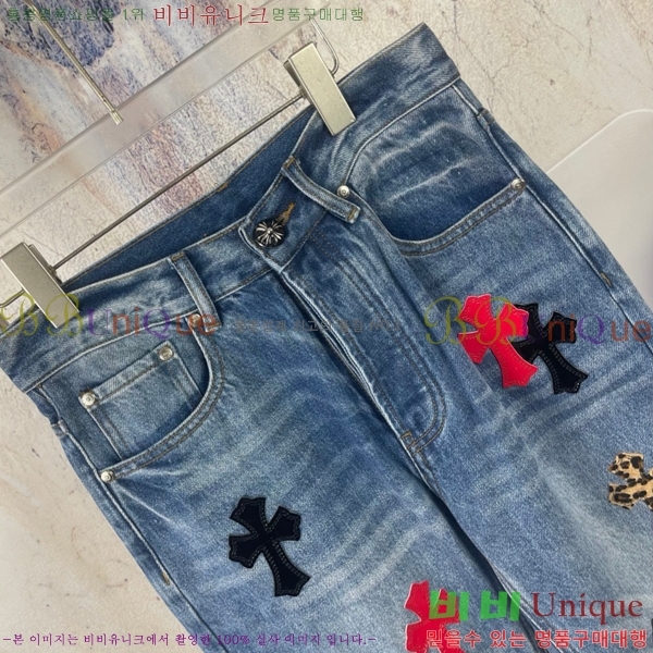 ���� ũ������ û���� CH245797