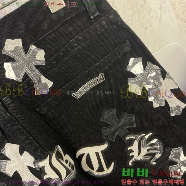 ���� ũ������ û���� CH245798