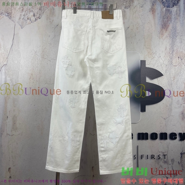 ���� ũ������ û���� CH245800