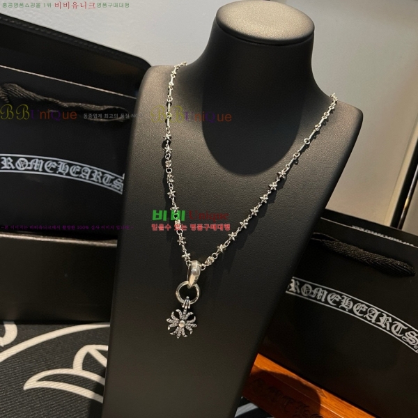 �������� ũ������ ����� CHS120860-20