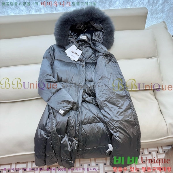 ���� ��**�� �� �ٿ� �е� MAX2345302-9