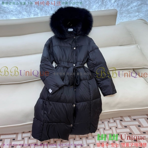 ���� ��**�� �� �ٿ� �е� MAX2345302-11