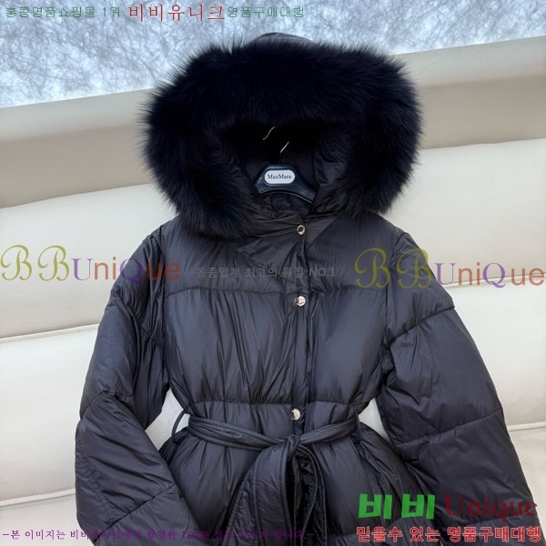 ���� ��**�� �� �ٿ� �е� MAX2345302-11