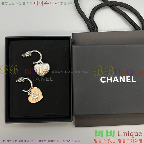 ���� ��* �Ͱ��� CH345064-2