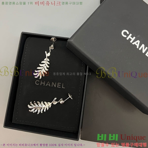 ���� ��* �Ͱ��� CH345064-3