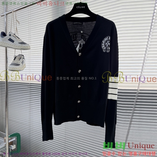 ���� ũ������ ����� CHA1539