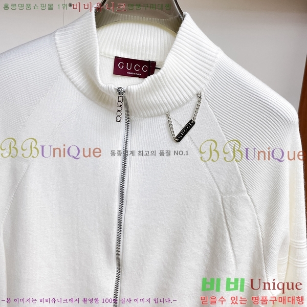 ���� ���� ����� ��Ŷ GU652367-2