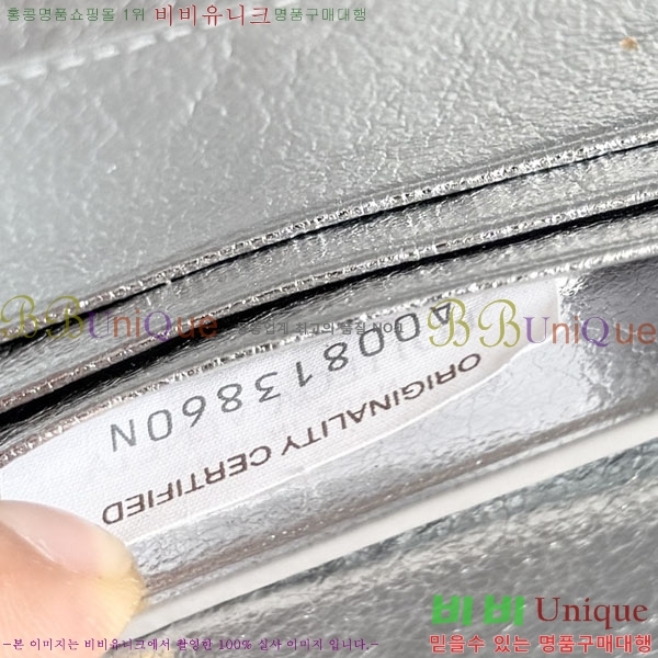 #���װ�����Ÿ �ȵ�Ƹ� �ڵ� Ŭ��ġ 741511-122