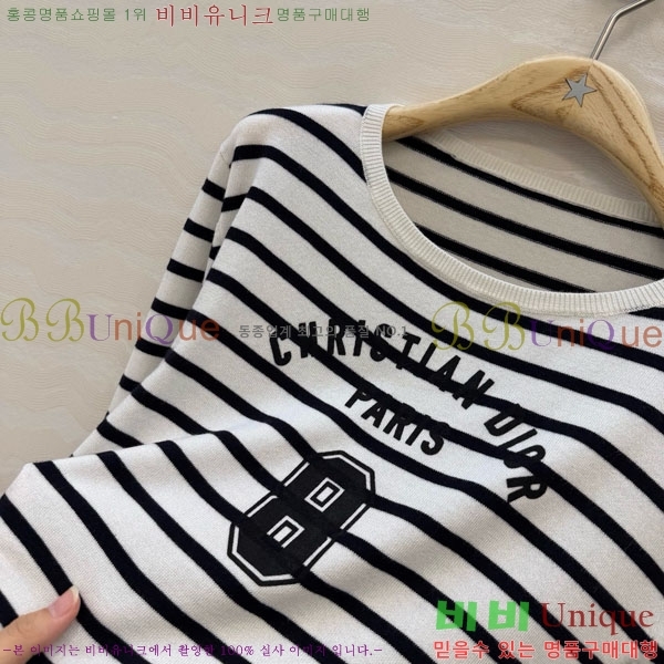 ���� ��� ������ DO145045-2