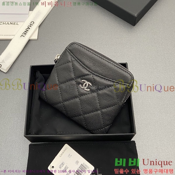 #��* Ŭ���� CC�ΰ� ���� ī������ AP2061-117