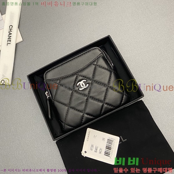 #��* Ŭ���� CC�ΰ� ���� ī������ AP2061-116