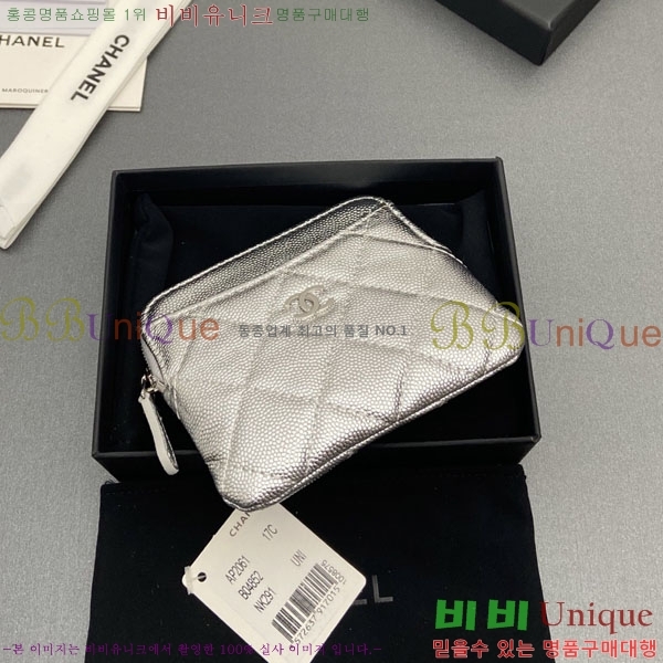 #��* Ŭ���� CC�ΰ� ���� ī������ AP2061-112