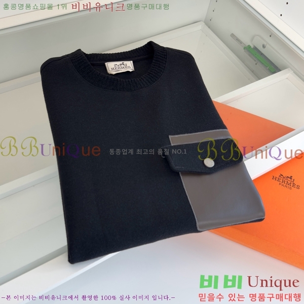 ���� �����޽� ������ H9298567-3