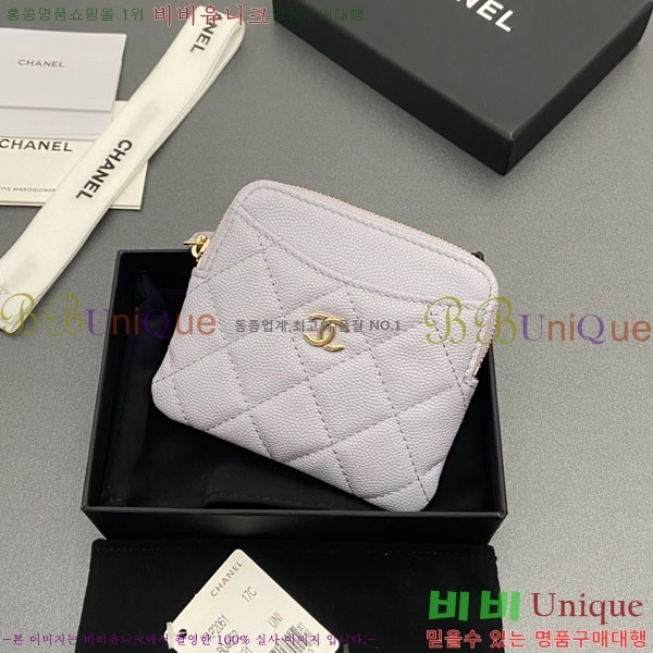 #��* Ŭ���� CC�ΰ� ���� ī������ AP2061-106